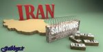 تحریمهای تازه آمریکا به مبادله کالاهای انسانی با کشور عزیزمان ایران لطمه میزند / والاستریتژورنال